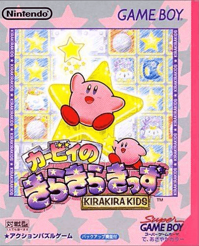 Kirby no Kirakira Kids box art for GameBoy